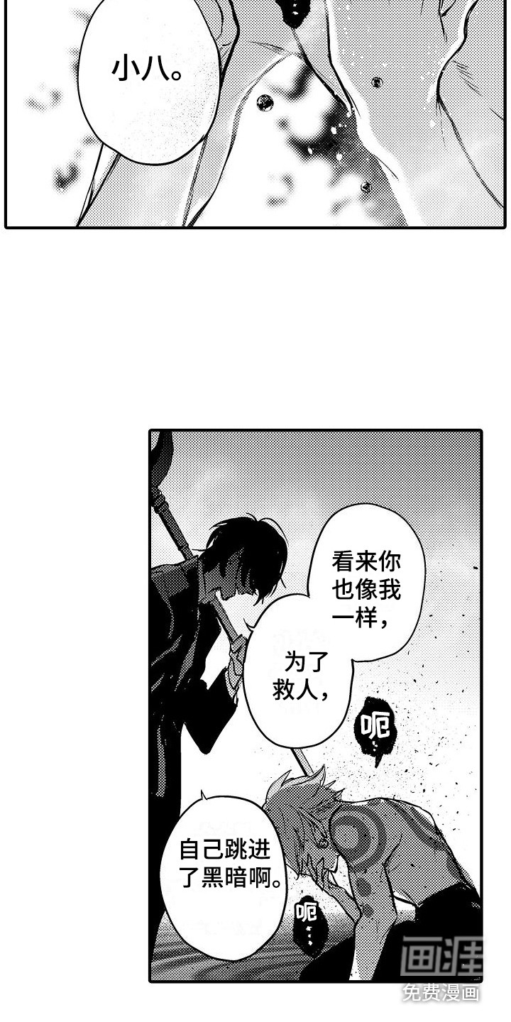 第18话6