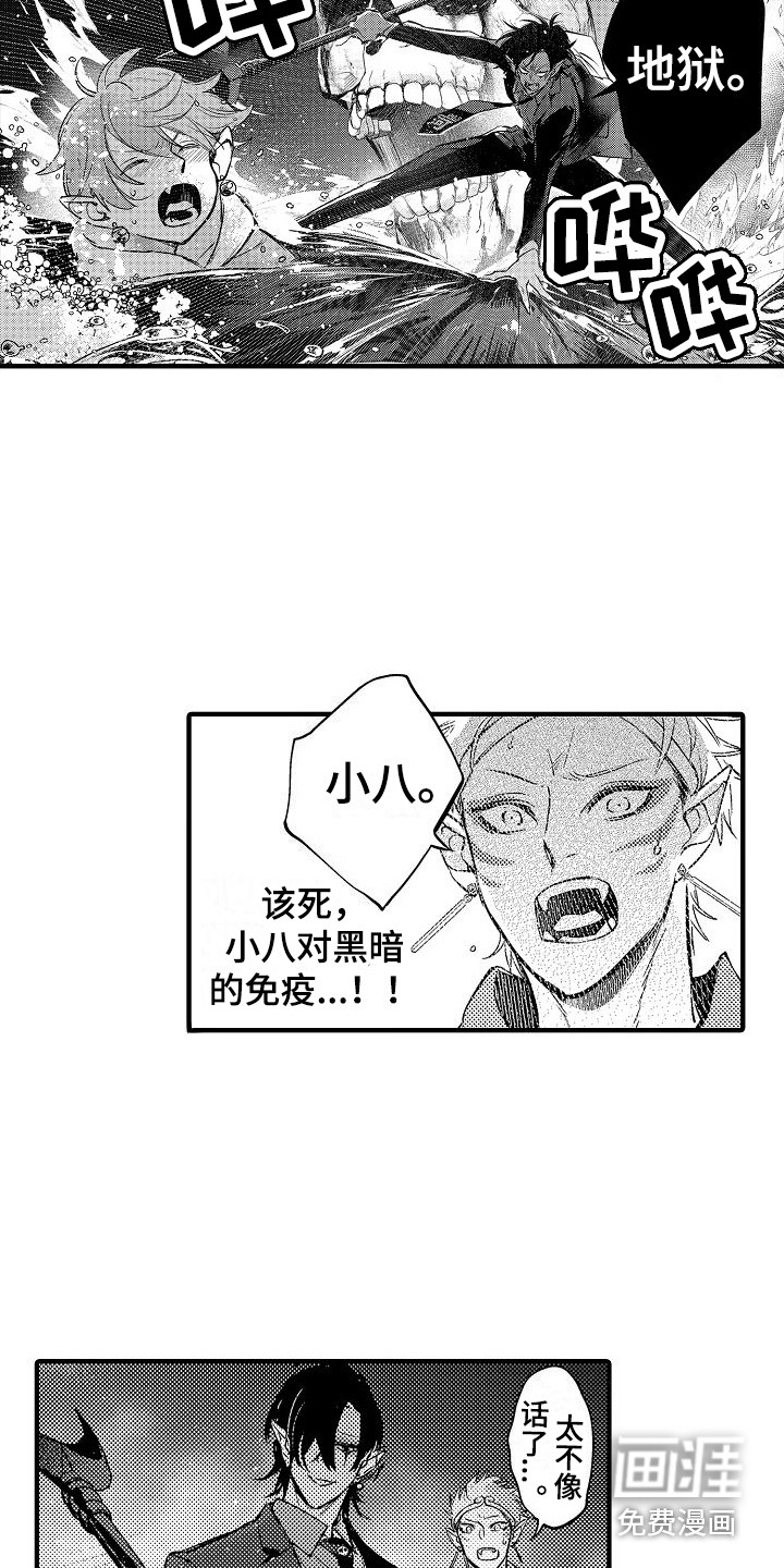 第18话4