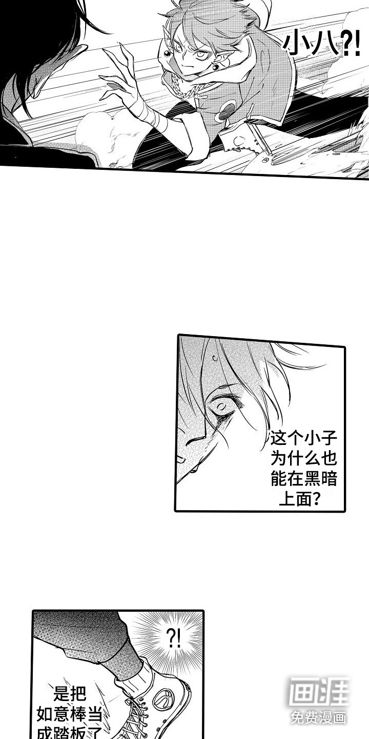 第18话1