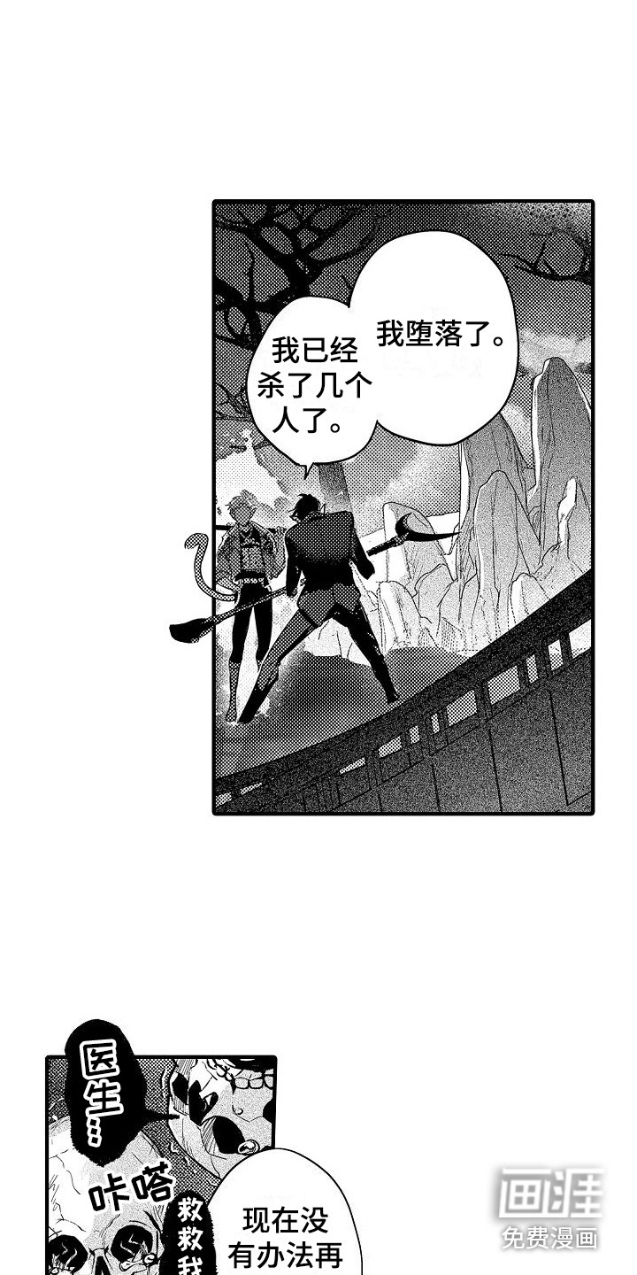 第17话13