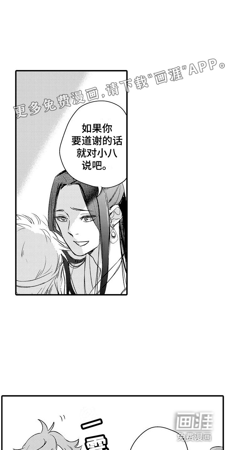 第17话0
