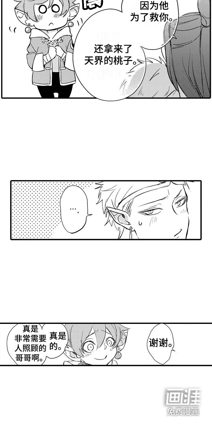 第17话1