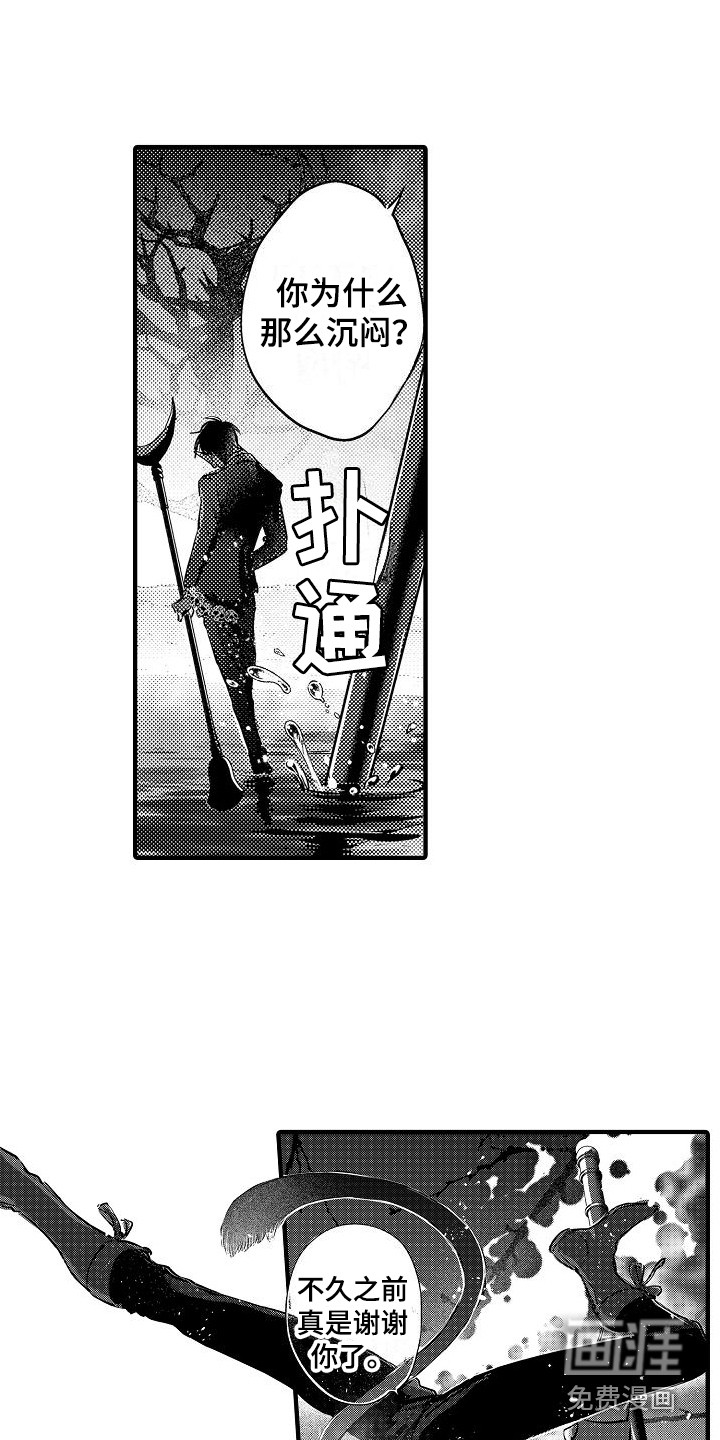 第17话8