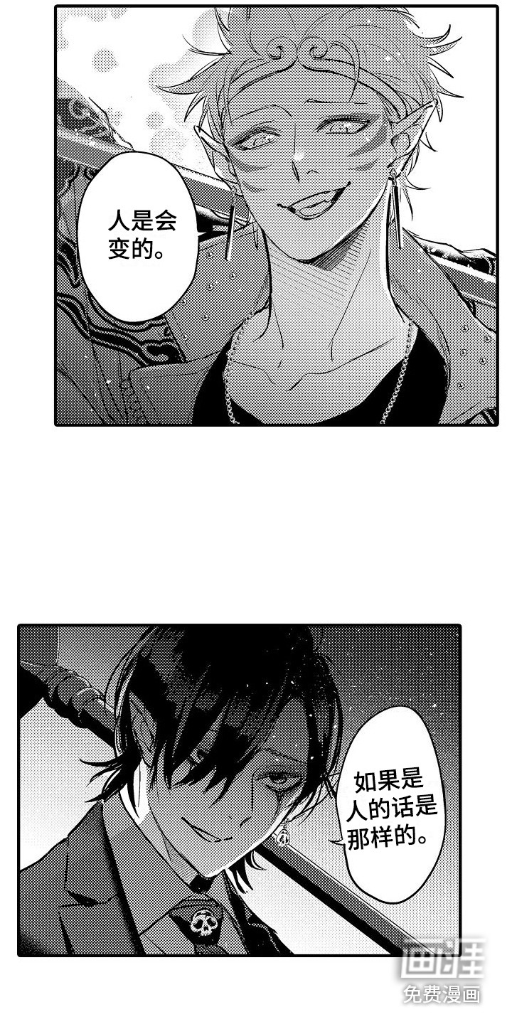 第17话12