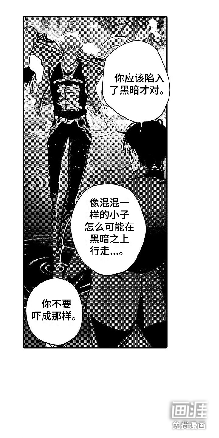 第17话11