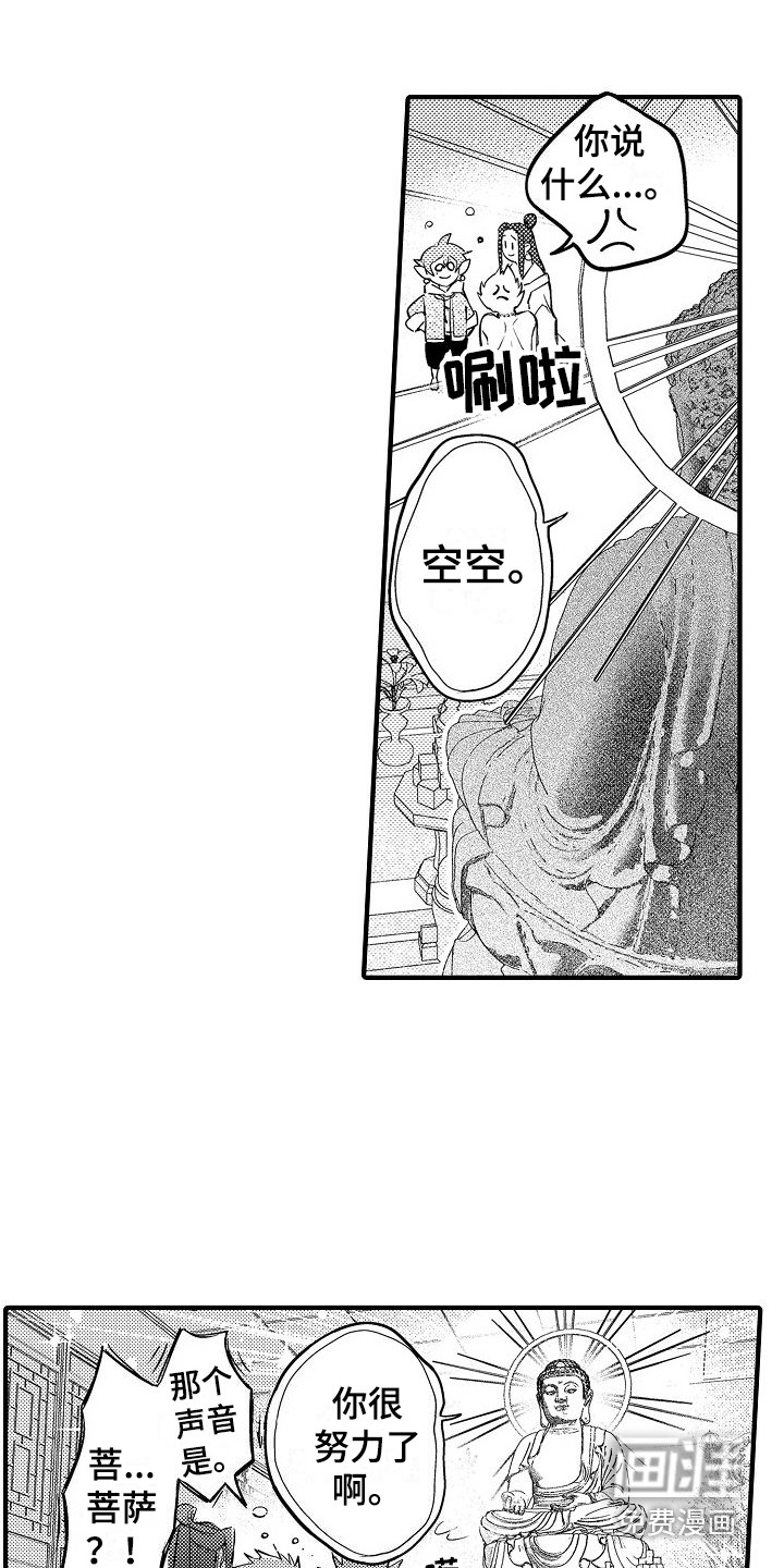 第17话2