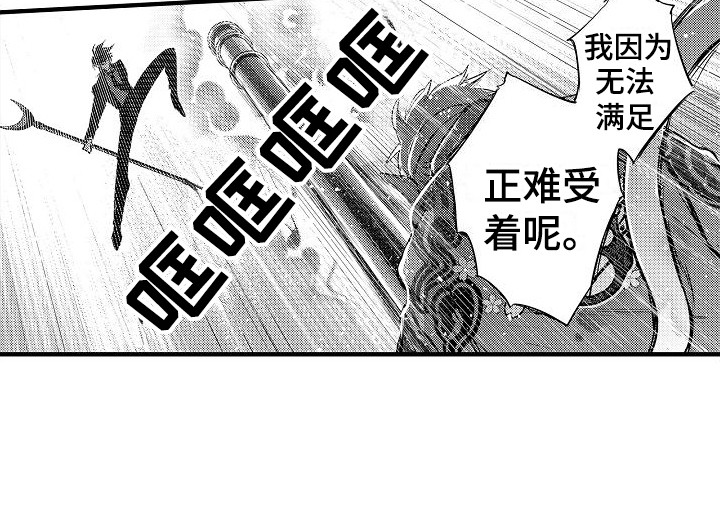 第17话16
