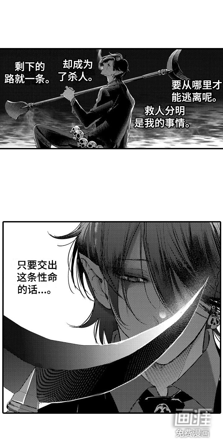 第17话7