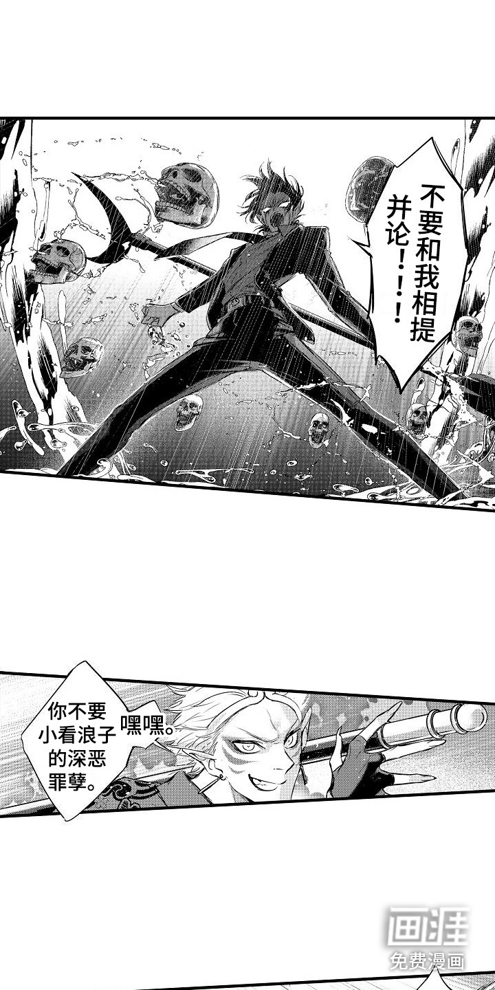 第17话15