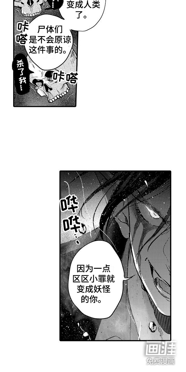 第17话14