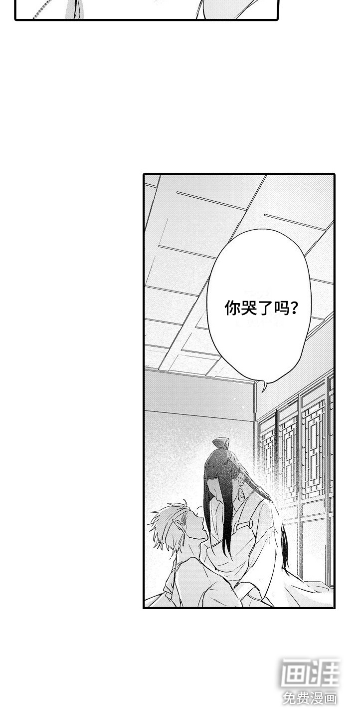 第16话15