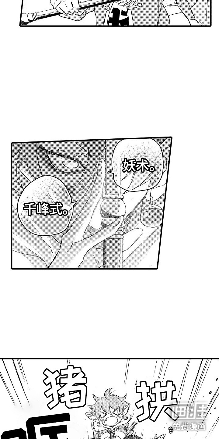 第16话9