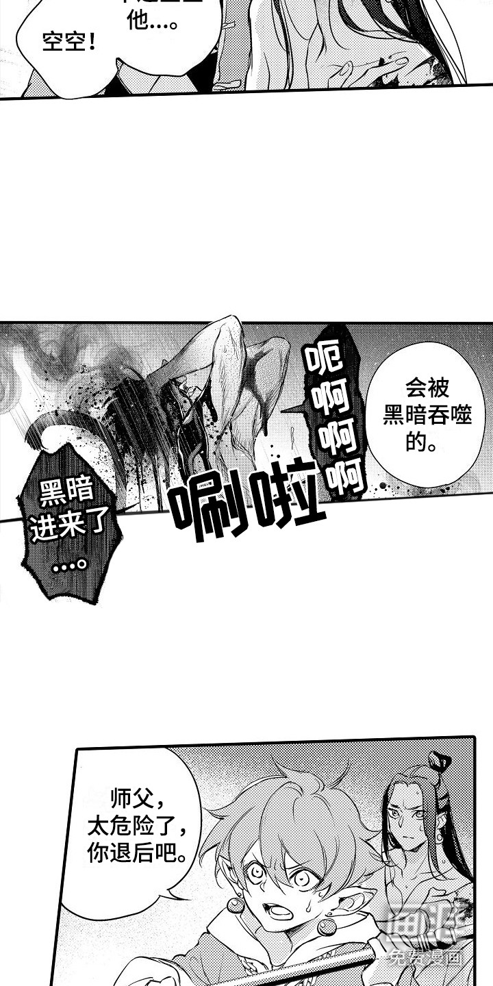 第16话8
