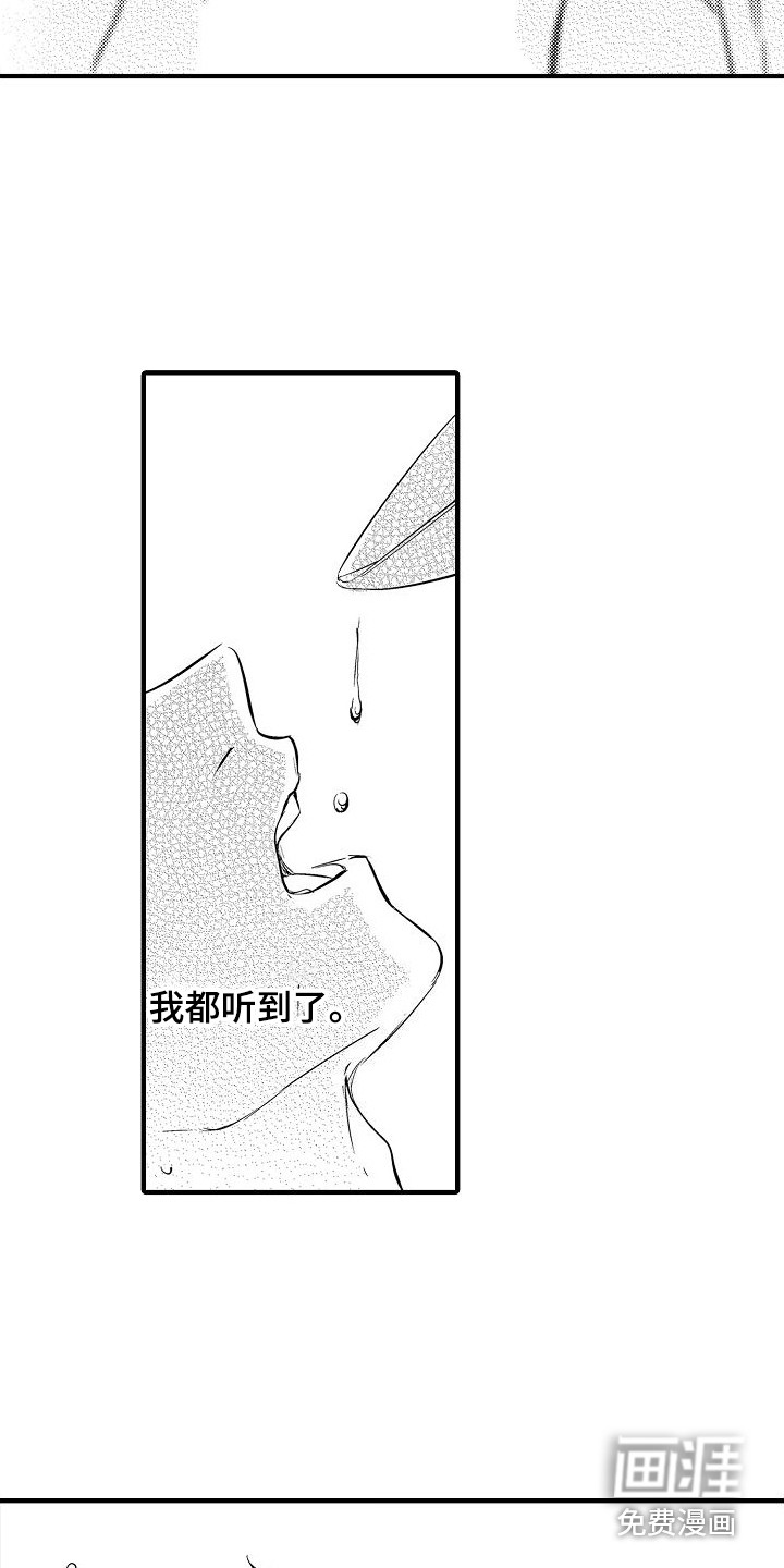 第16话12