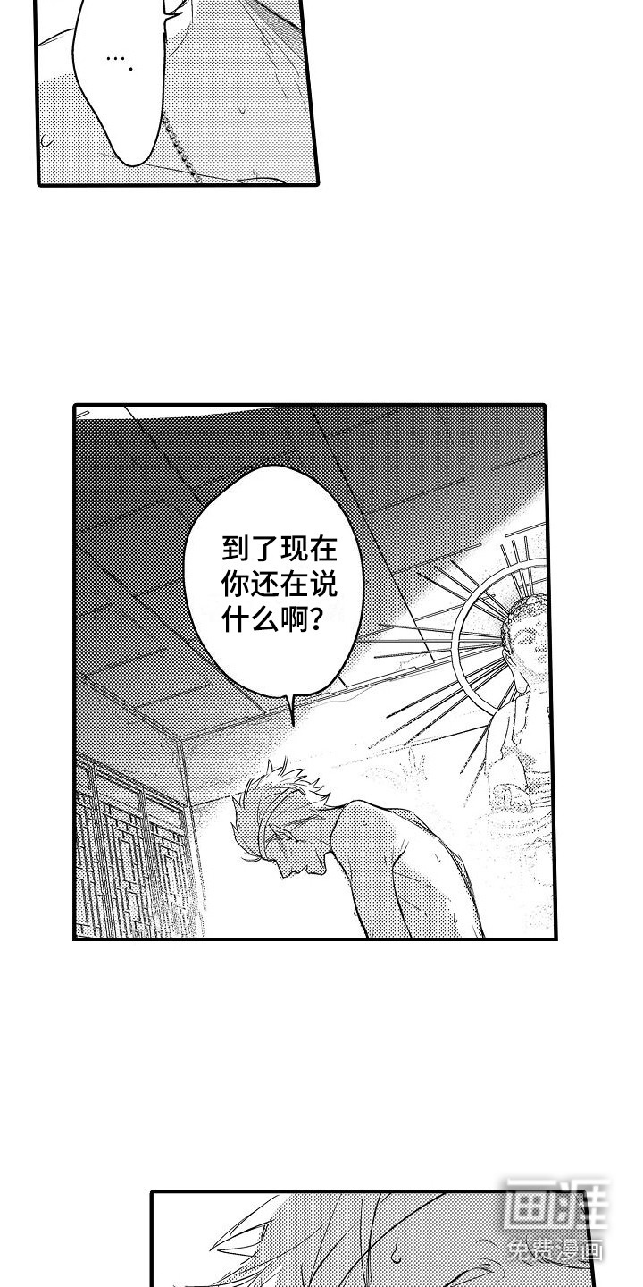 第16话1