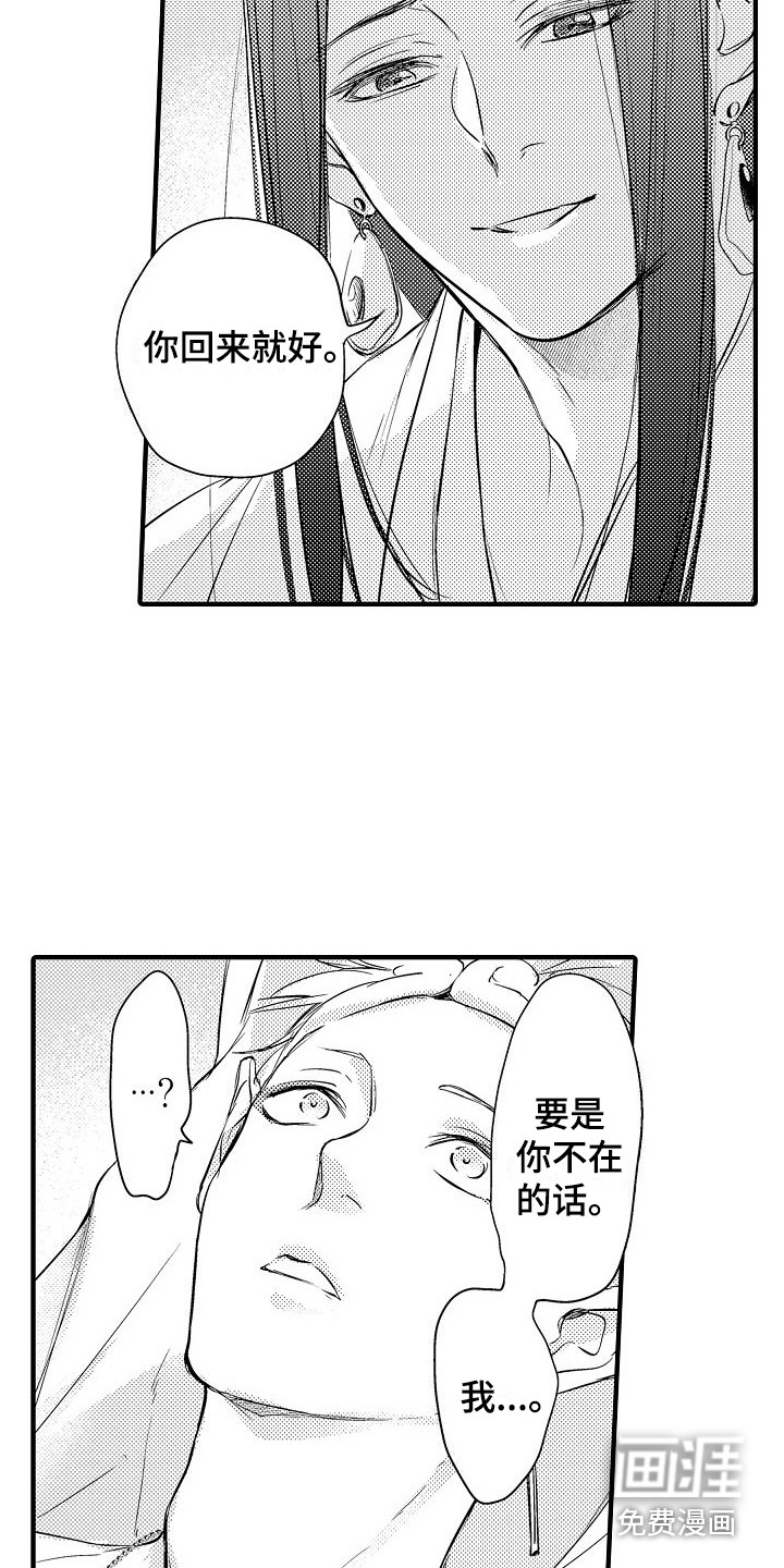 第16话14