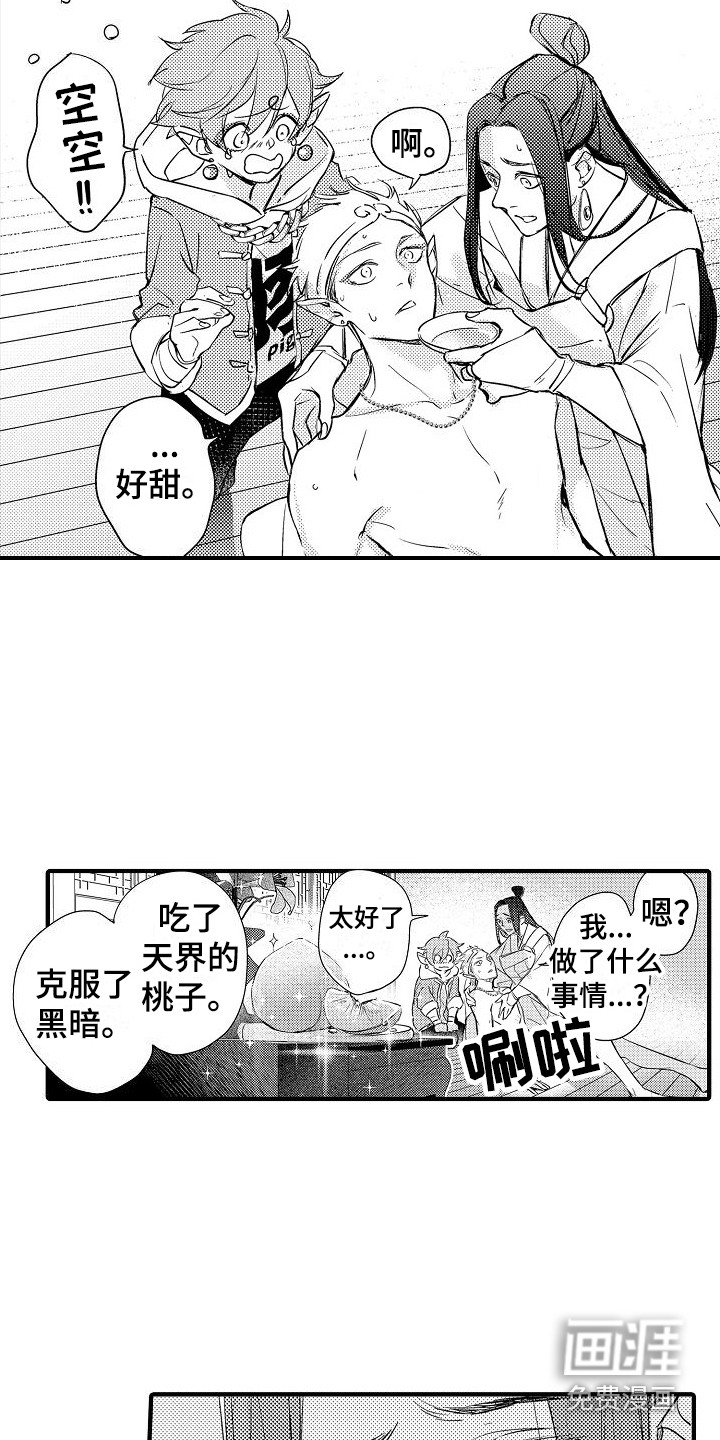 第16话13