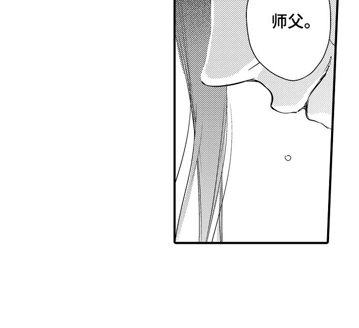 第16话18