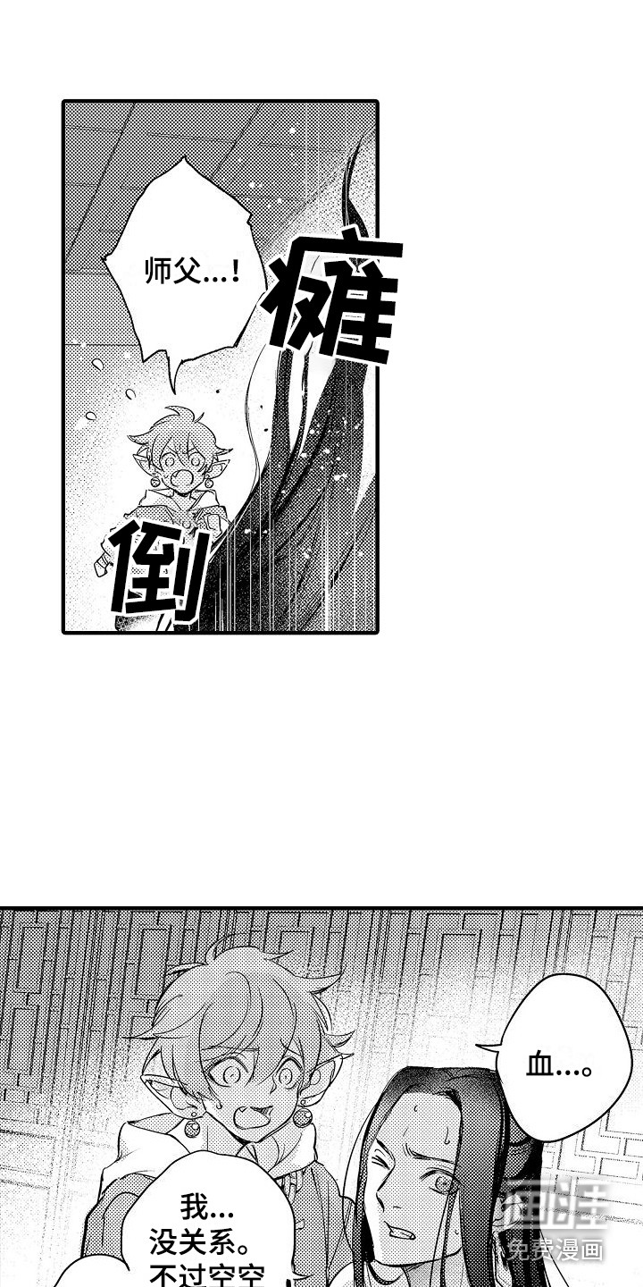 第16话7
