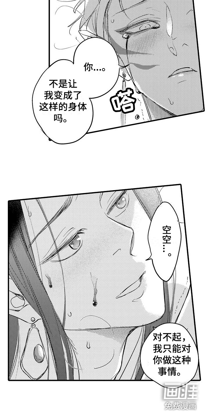 第16话2