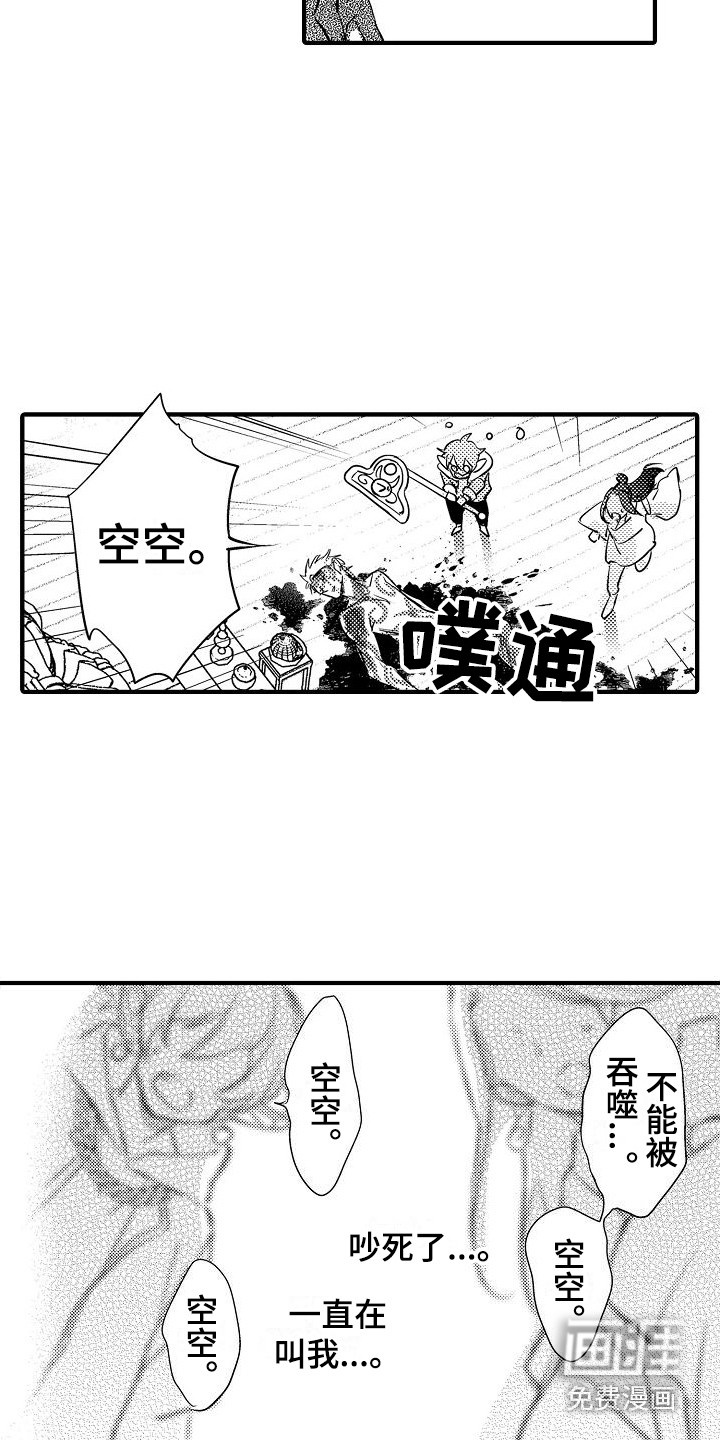 第16话11