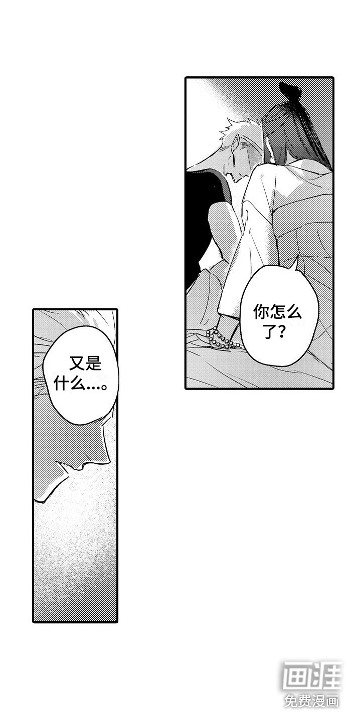第15话11