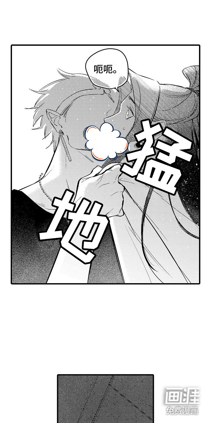 第15话12