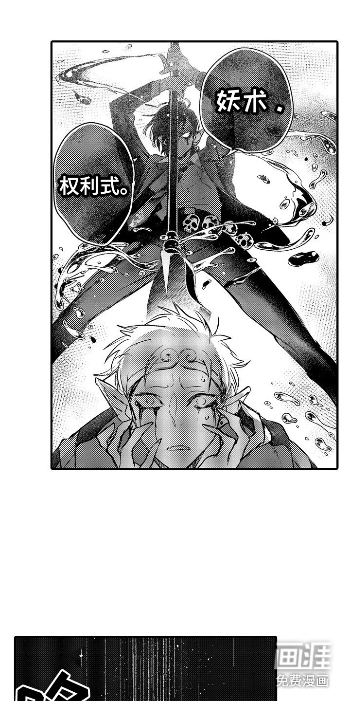 第15话2