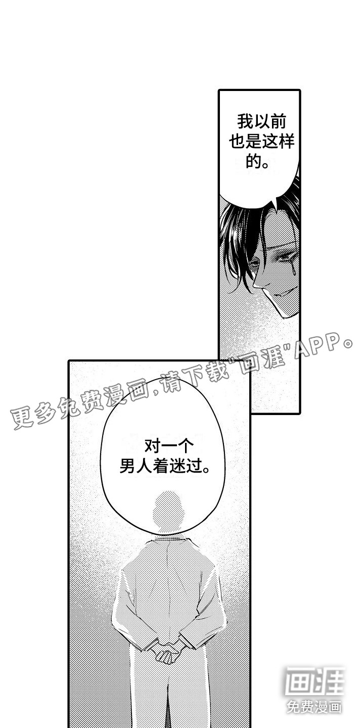 第15话0