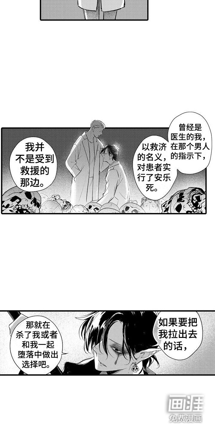 第15话1