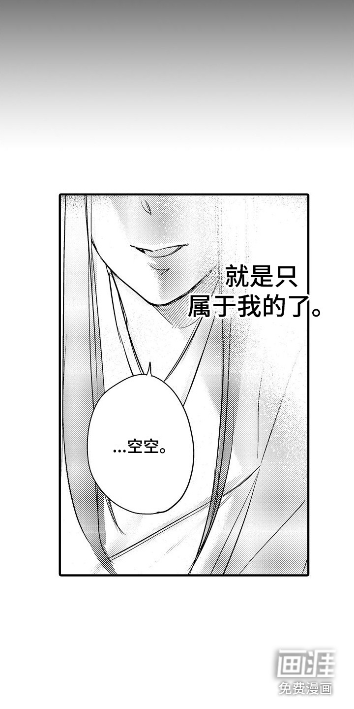 第15话7