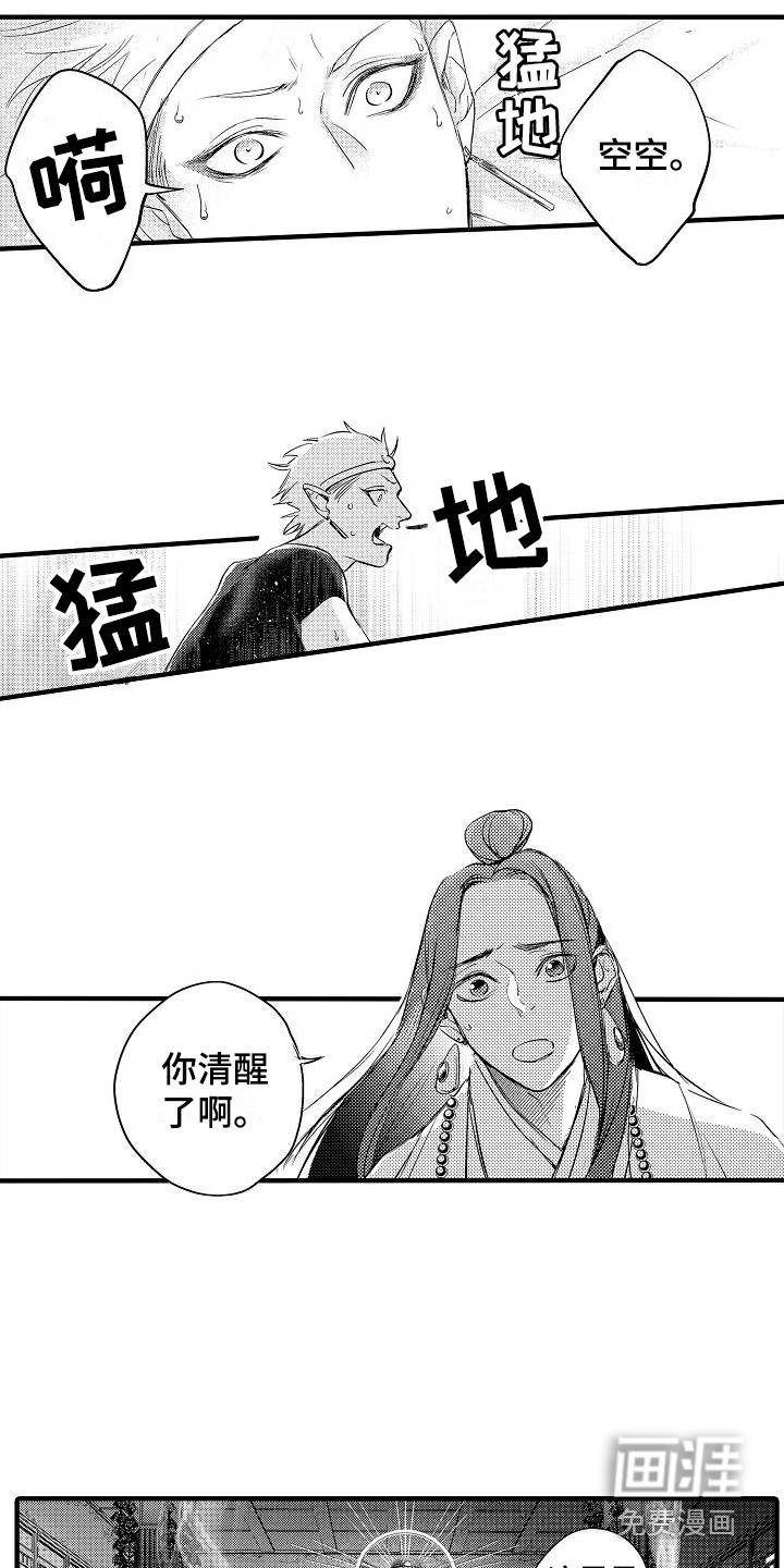 第15话8