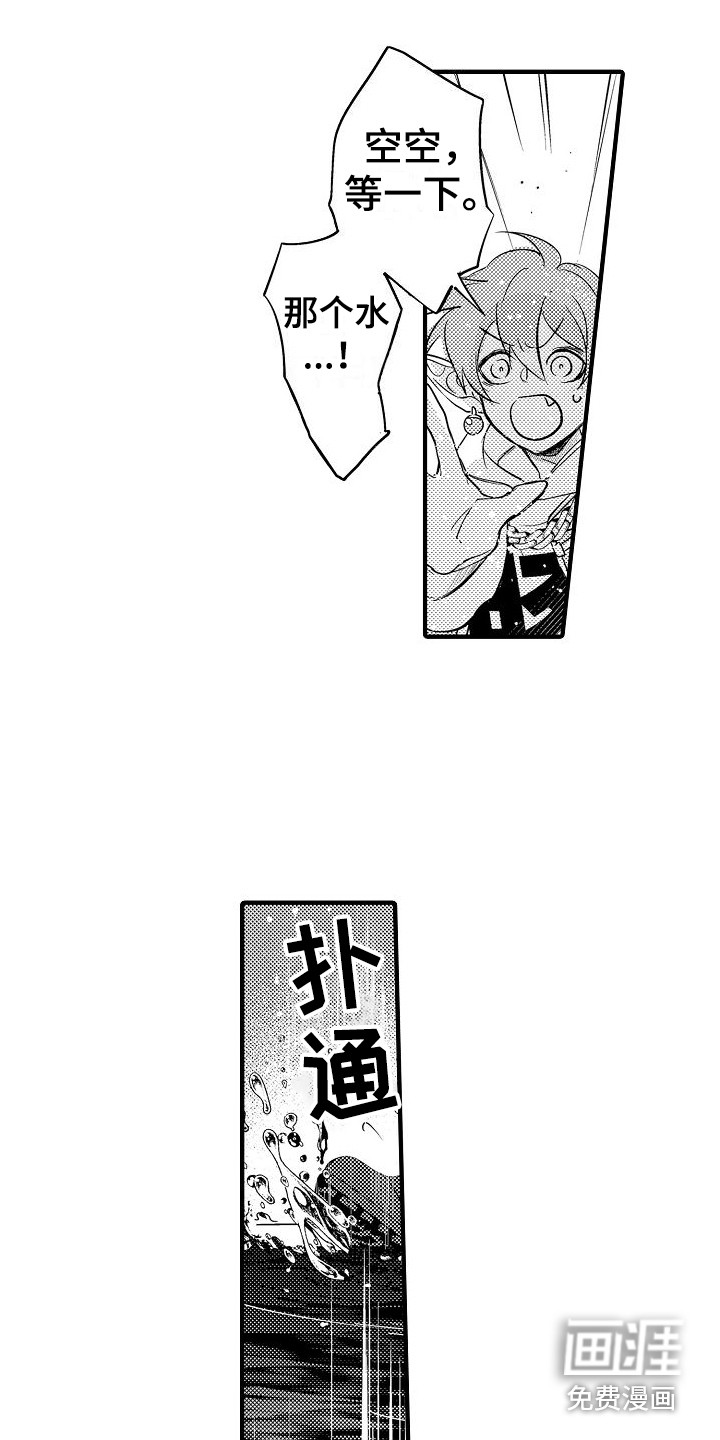 第14话8