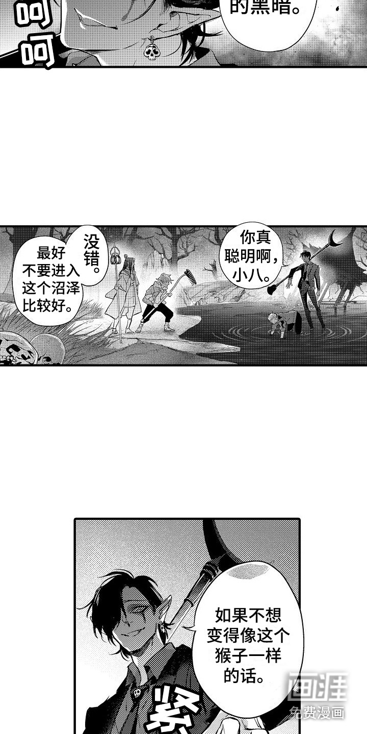 第14话11