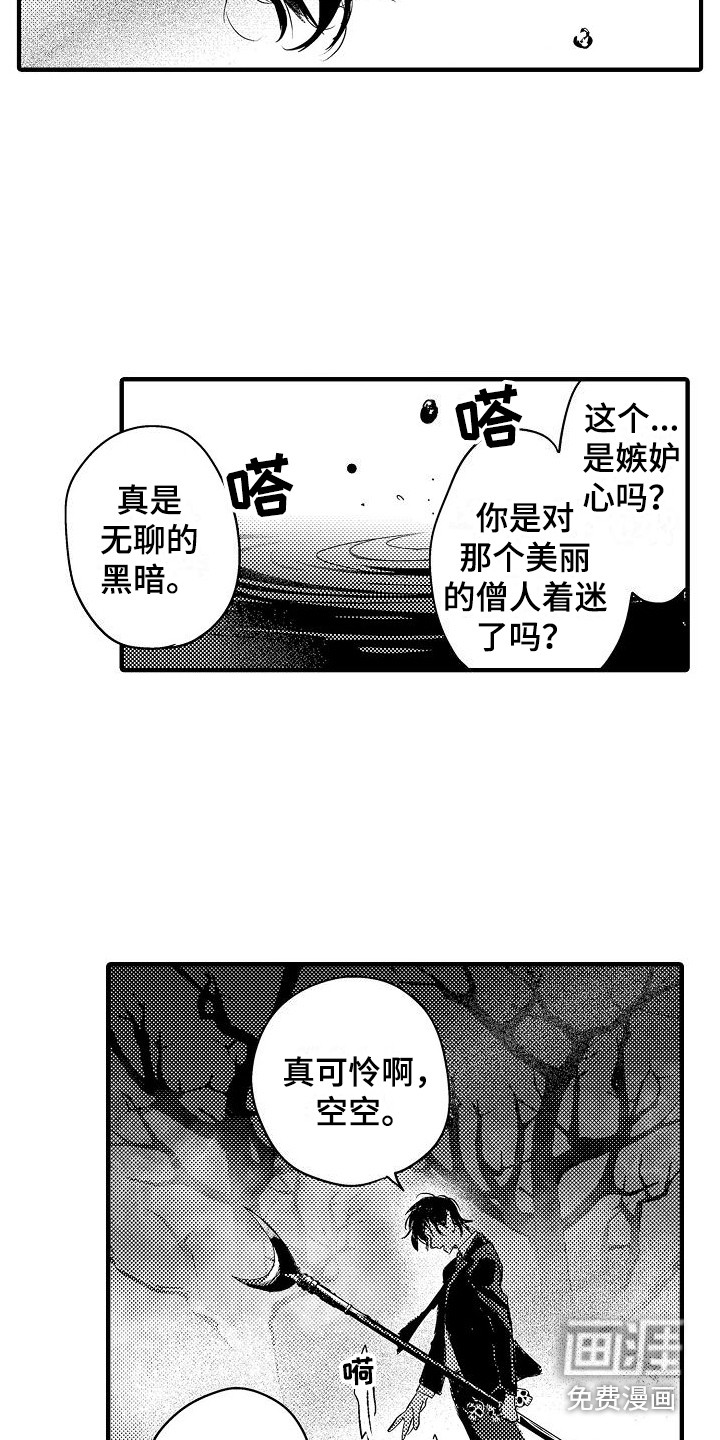 第14话13