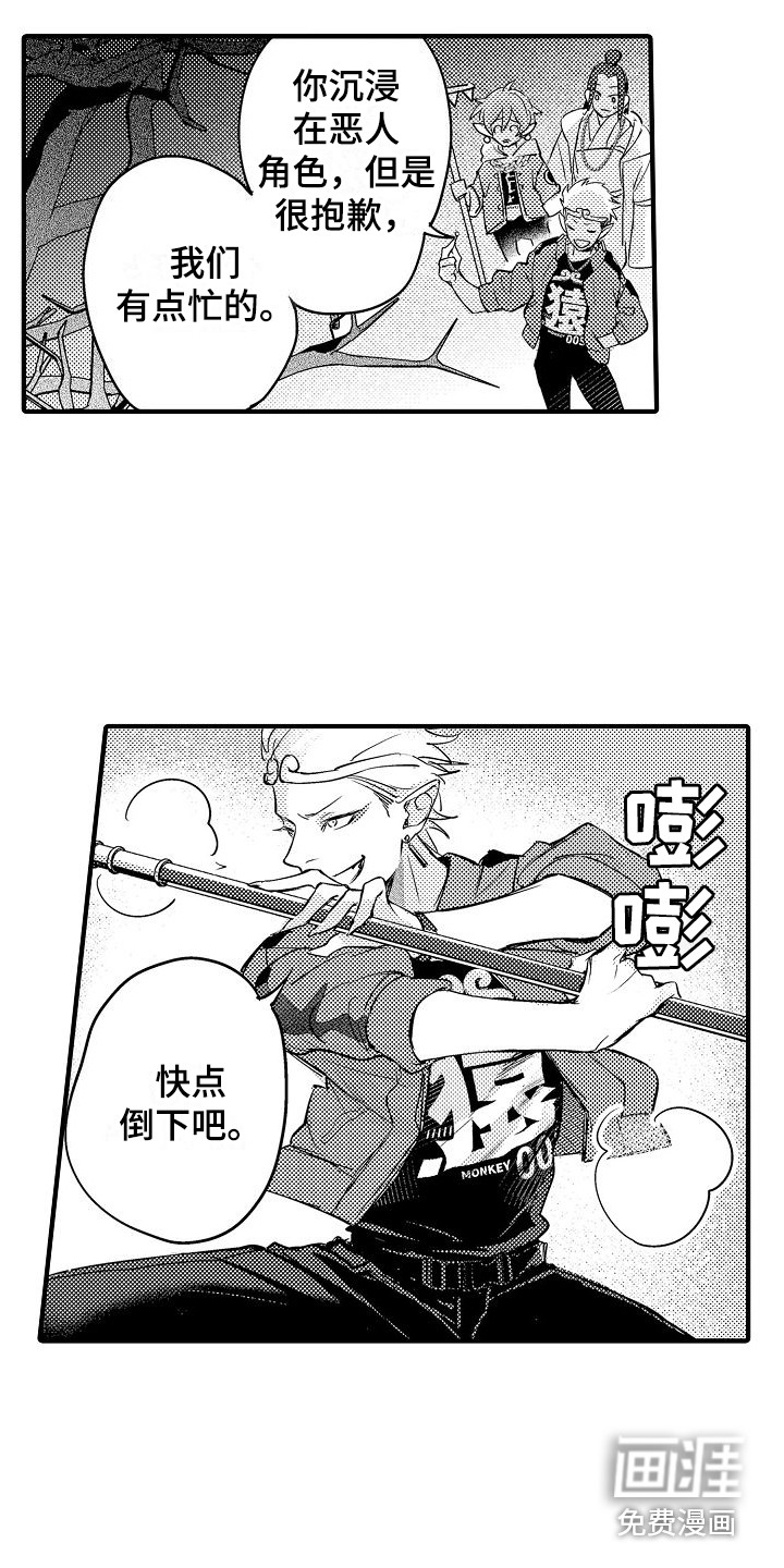 第14话7