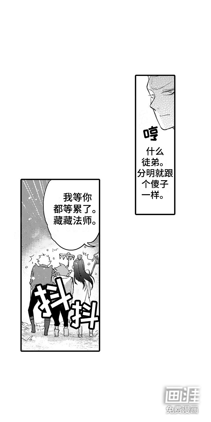 第14话2