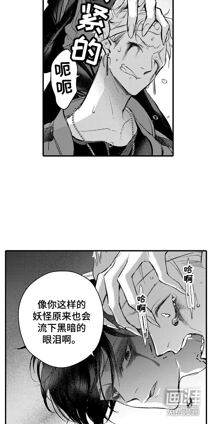 第14话12