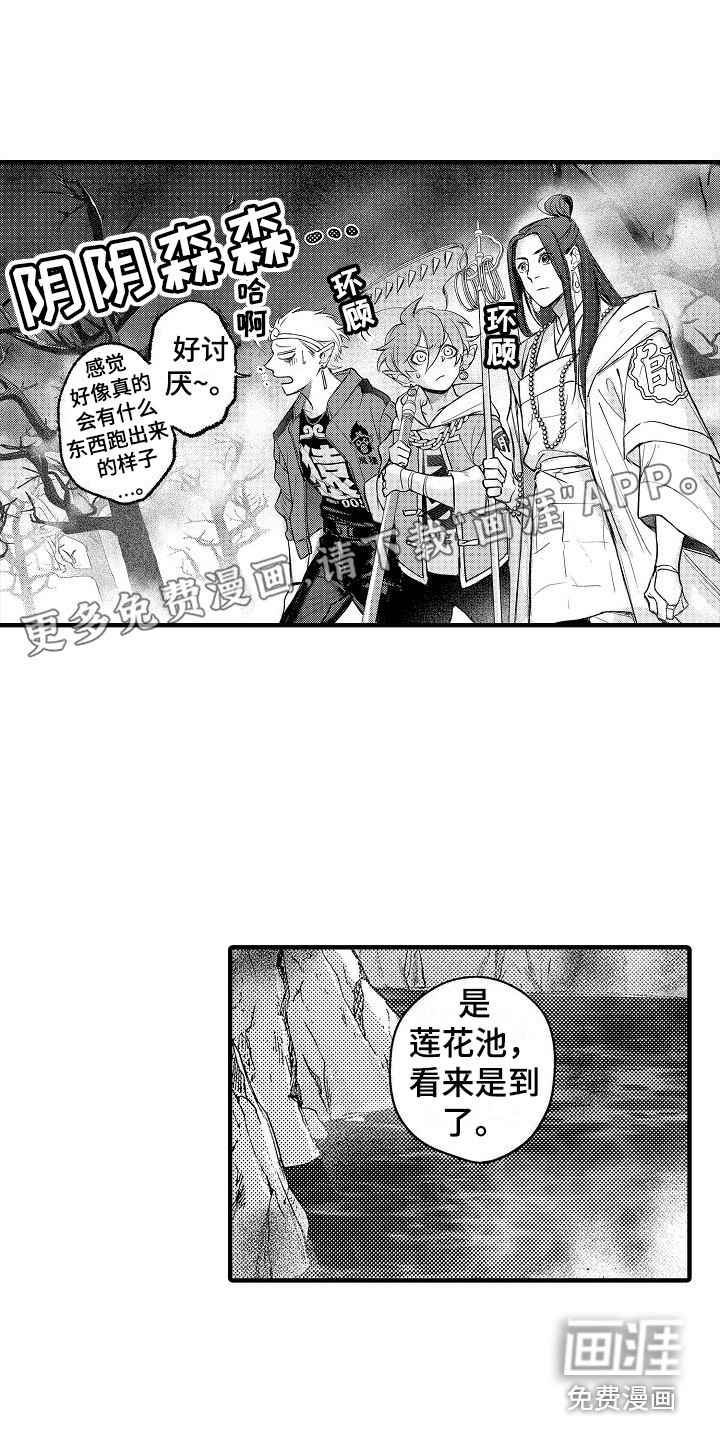 第14话0