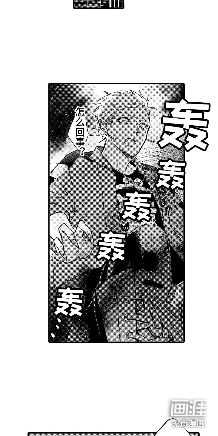 第14话9
