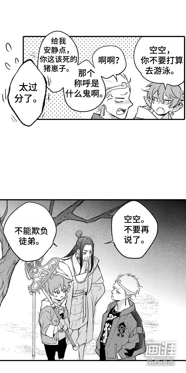 第14话1