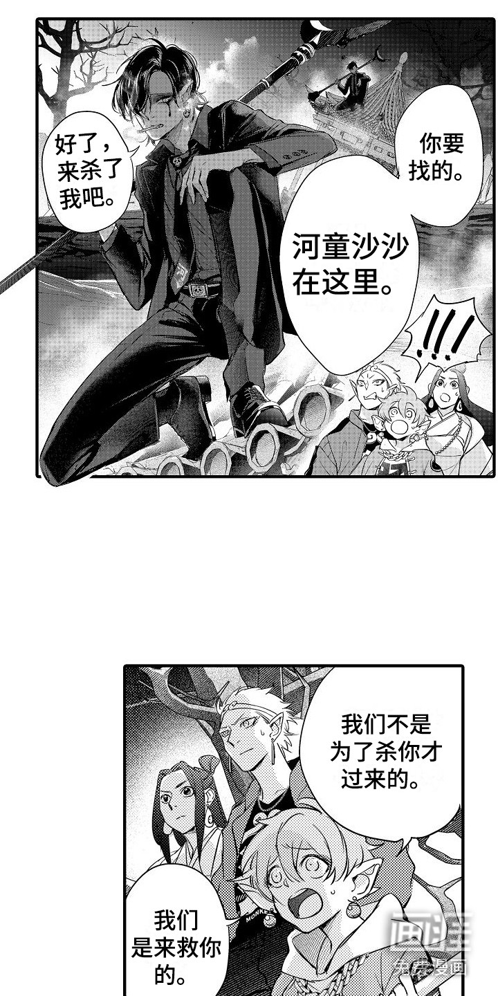 第14话3