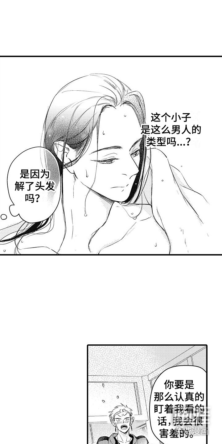 第13话3