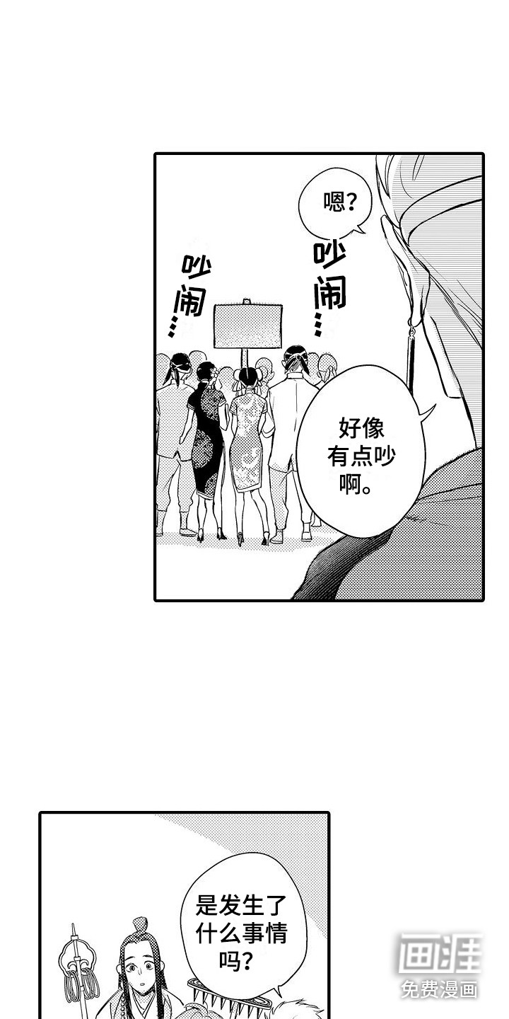第13话14
