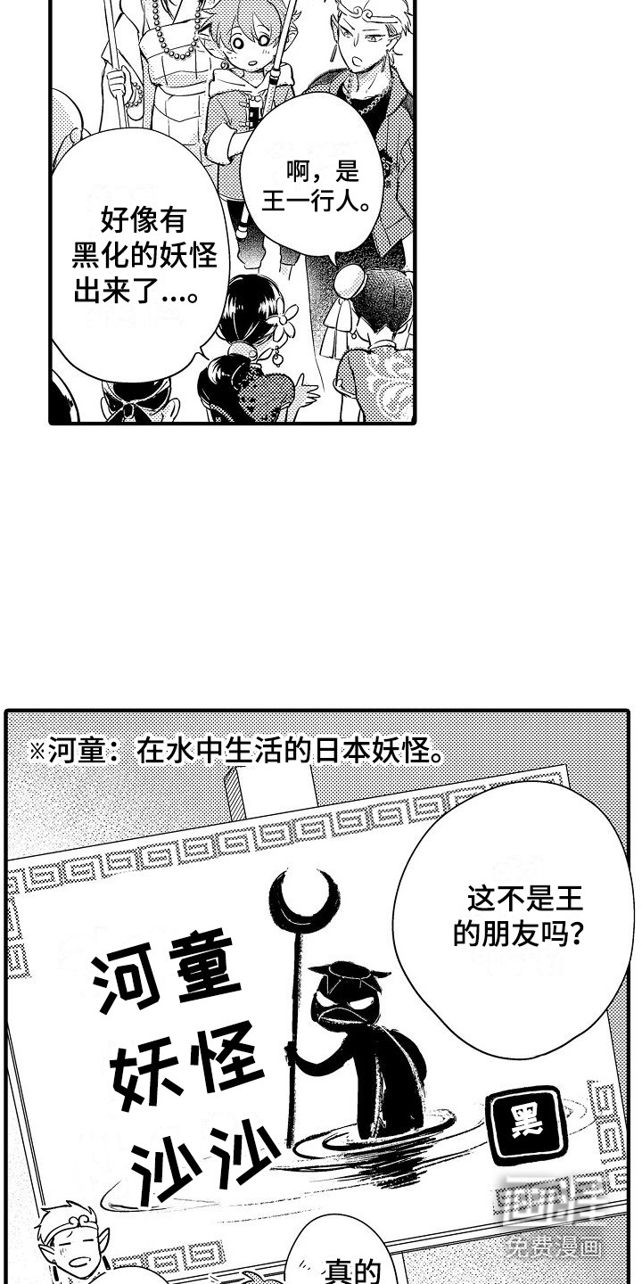 第13话15
