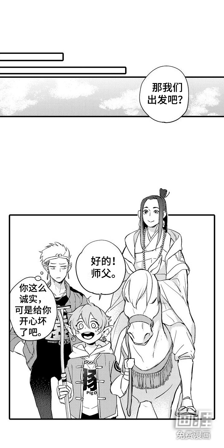 第13话13