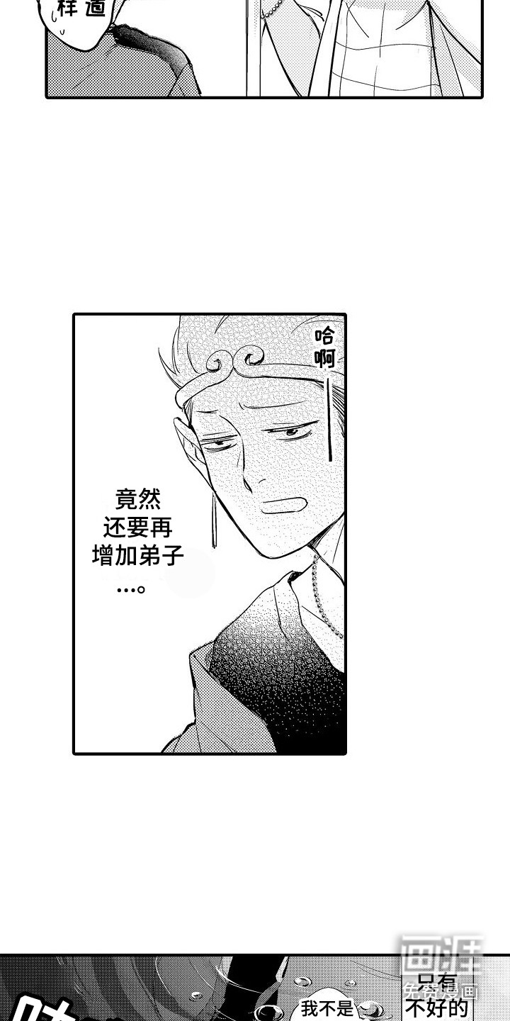 第13话17