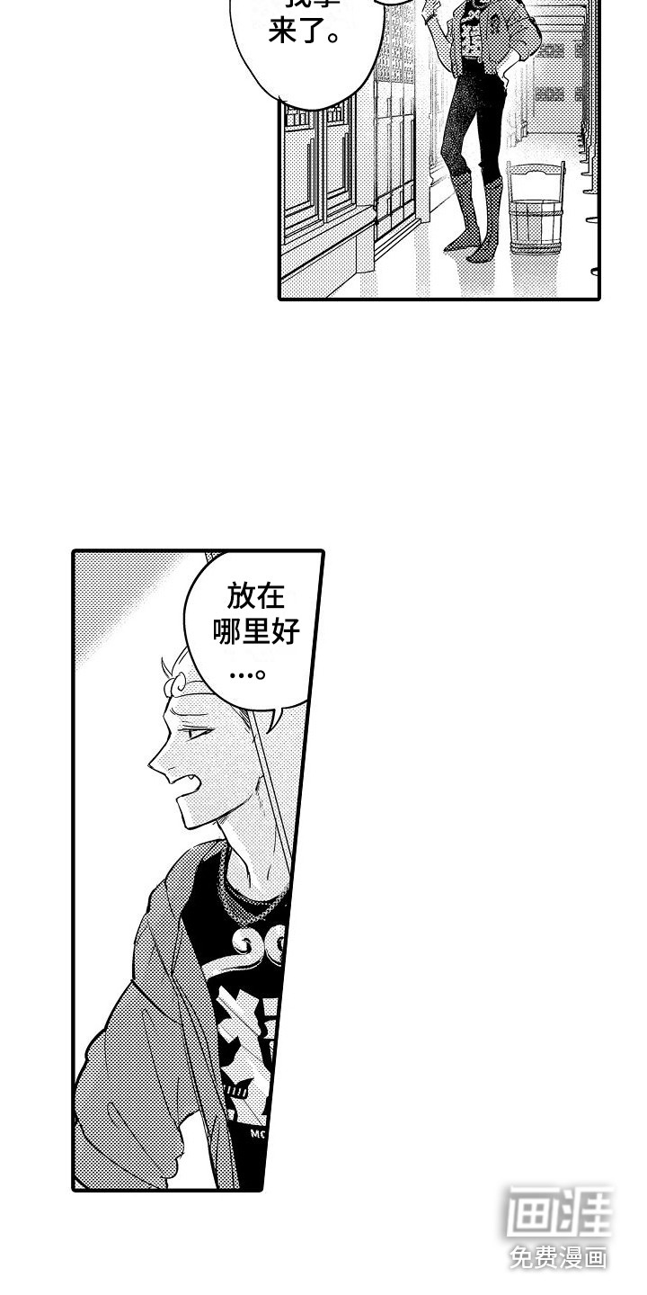 第13话1