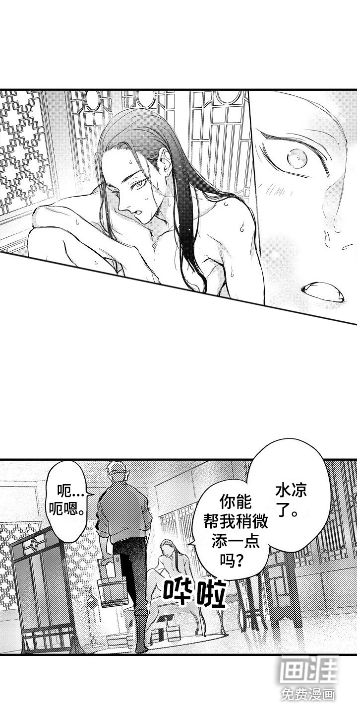 第13话2