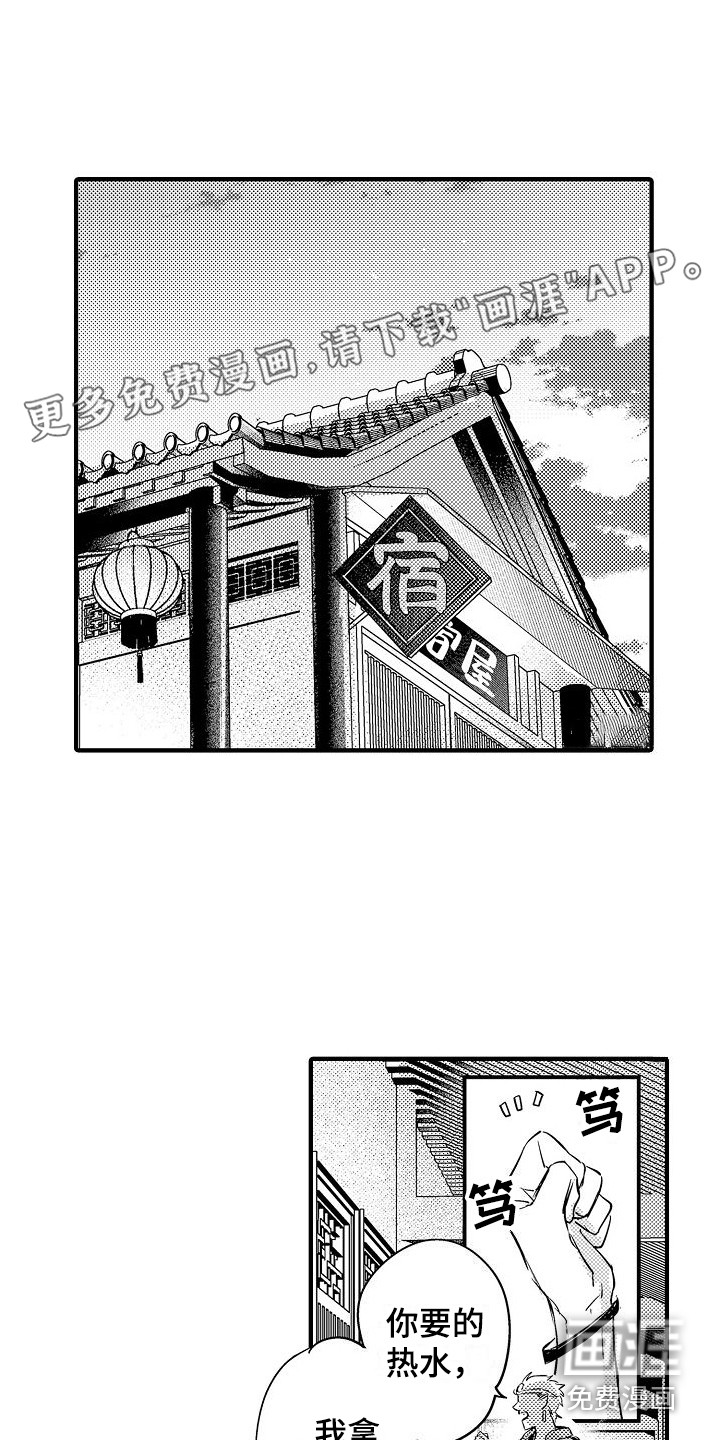 第13话0